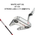 【新品】オデッセイ WHITE HOT OG #7CHパター STROKE LABシャフト装着モデル ホワイトホット オージー セブン ODYSSEY キャロウェイ ゴルフクラブ 右用 ストロークラボ