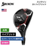 【送料無料】 スリクソン 「 ZX ハイブリッド 右利き用 」 Srixon Golf　ゴルフ ゴルフ用品 ゴルフクラブ US仕様 正規品 新品 直輸入 業界最安値 アメリカ US限定商品多数 アクセサリー バッグ ゴルフバッグ メンズ レディース PGA